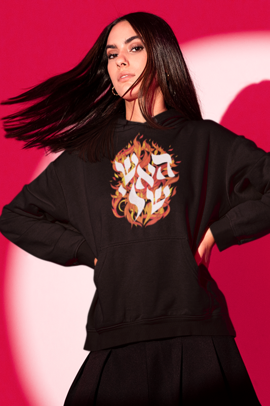 Women's Na-Nach HaEsh Sheli Fire Pullover Hoodie