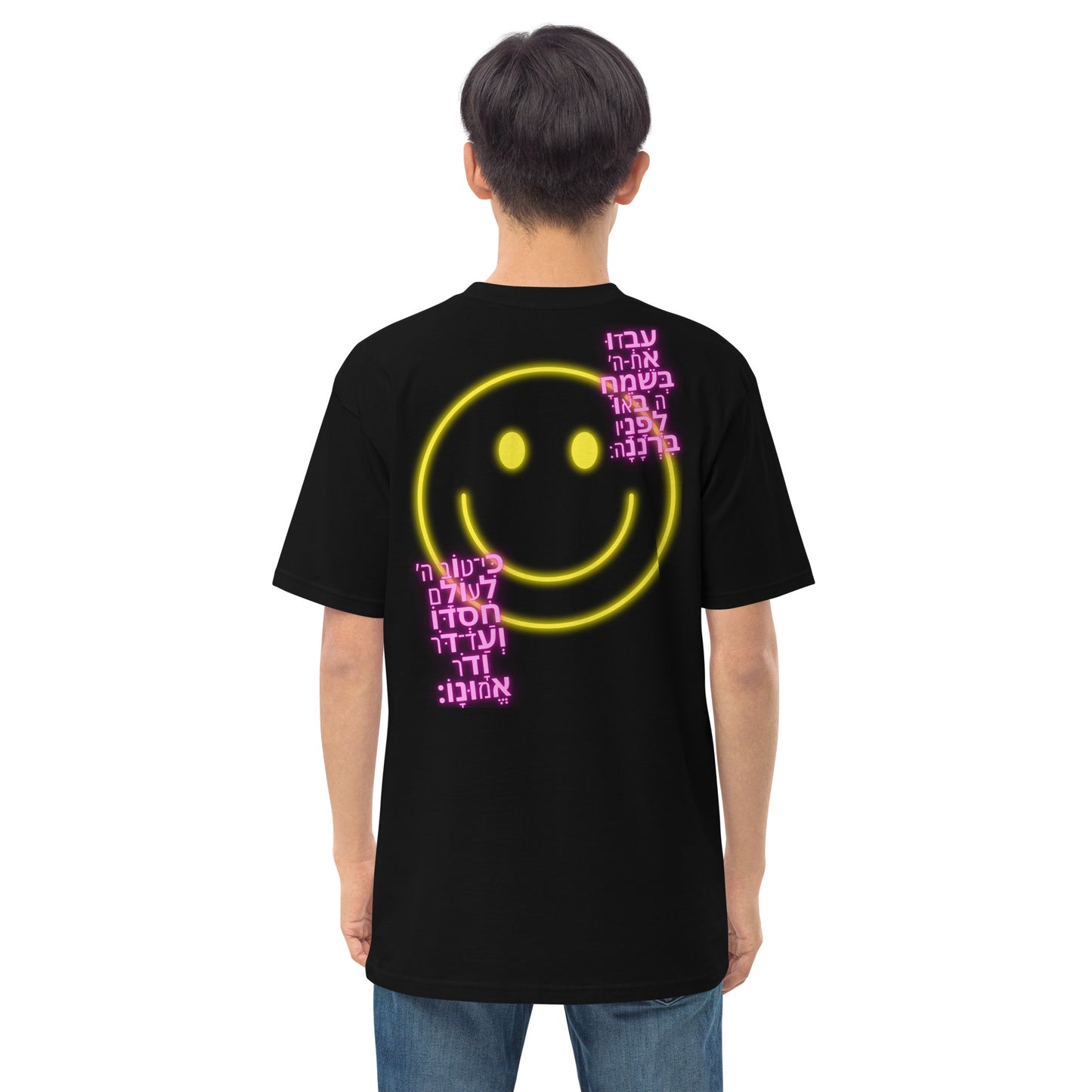 Men’s Na-Nach Neon Smiley Premium Heavyweight Tee