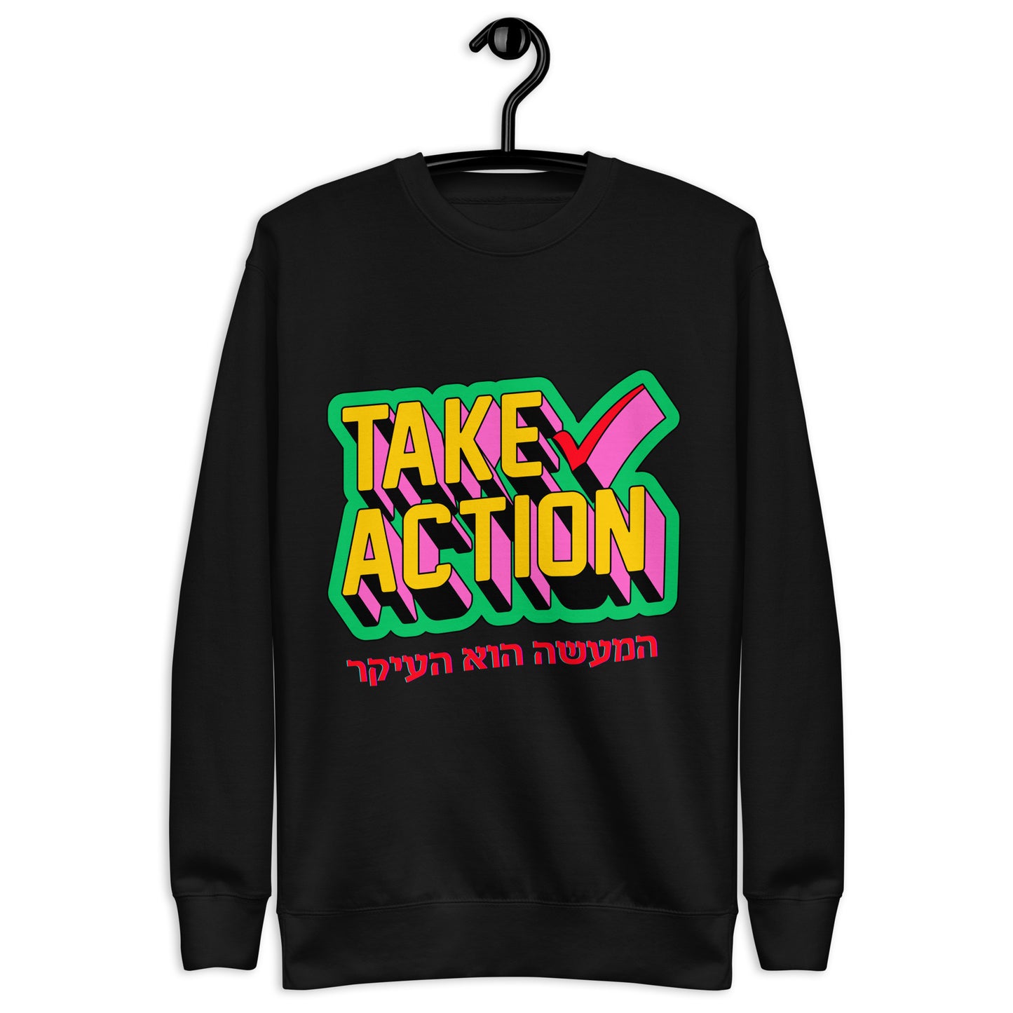 Chabad Take Action Crewneck Sweatshirt