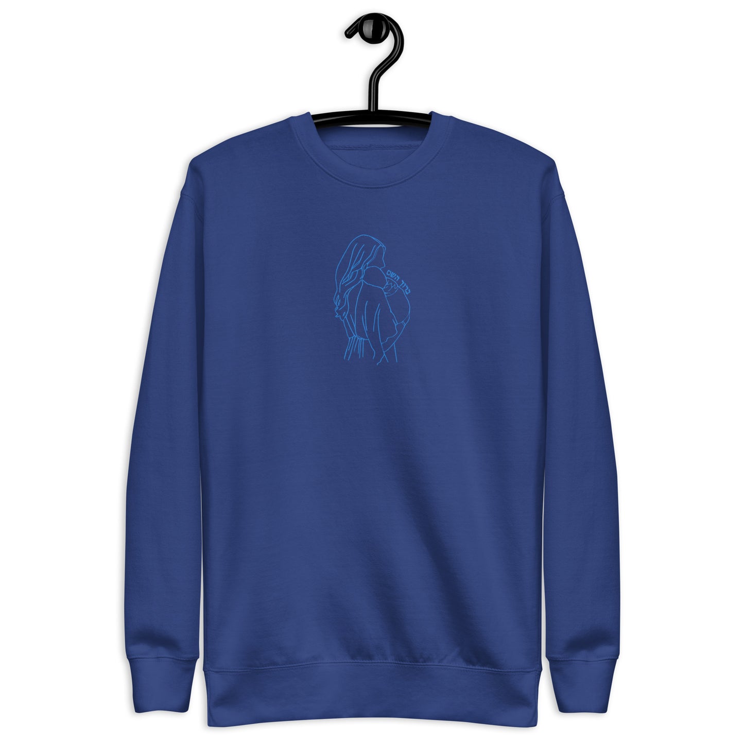 Baruch Hashem Embroidered Crewneck Sweatshirt